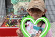 【朗報】佐伯詩春、H!P研修生加入前にビヨイベお見送り会で前田こころに「大きなお耳だね」と声を掛けられていたｗｗｗｗｗｗｗｗｗｗ