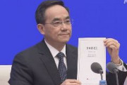 【速報】中国共産党「中国は質の高い民主主義を実践してきた。中国式民主主義を創造した」と主張！