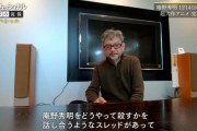 シン・エヴァンゲリオンがなかなか完成しなかった理由、おまえらのせいだった