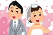 27才にして生まれて初めて「結婚式」というものに呼ばれたwww