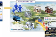 【画像】日本の大手企業10社が参入「ジャパン・メタバース経済圏」“異世界RPG風”な世界がこちら