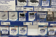 【速報】PS4、生産終了。7年の歴史に幕を下ろす