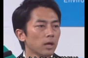 【進次郎構文】小泉進次郎「だからトランプ大統領が誕生したんです」⇒ えっ？