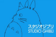 パチンカスが選ぶ！ジブリ作品最高傑作は？
