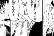 【悲報】進撃の巨人、表現力が低すぎる【漫画】