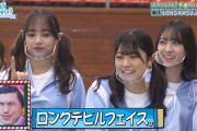 【日向坂46】ひよたんのジト目ｗｗｗｗｗｗｗｗｗ