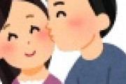 【悲報】ハリセンボン近藤春菜、今まで30人の男とキスｗｗｗｗｗｗｗｗｗｗｗ