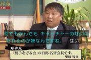 もう里崎が西武の監督やればいいんじゃね？