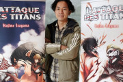 進撃の巨人の諌山先生が新作を描く!?　海外反応