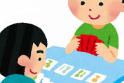 ポケモンカードとかいう誰もルール知らないカードゲームｗｗｗｗｗｗｗ