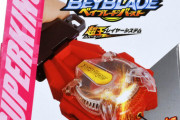【画像あり】今のベイブレード、ついに火花が出るようになる