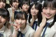 【STU48 #岡村梨央】りおつん、ツアー初日のメンバー7人をTwitterで紹介