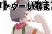 ぽんぽこ、３Dモデルにタトゥーを入れたい【Vtuber】