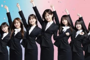 【悲報】乃木坂46さん、CMで全く見なくなる
