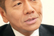 上田晋也(トークS司会SツッコミS)←この人の欠点
