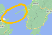 何で四国と九州のここを結ぶ橋をつくらないんや？