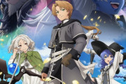 【悲報】SNS上でアニメ「無職転生」の主人公ルーデウス・グレイラットが「きしょい」との意見が広がる