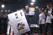 【FF14】日本ファンフェス2024「麻雀大会 Day1」は皆川さんが優勝！そして東京ドームのステージで声優の立花さんがカラオケを熱唱！
