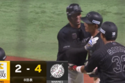 マーティン第4号勝ち越し2ランホームランきたぁぁぁぁぁ！マー様完全復活！！！