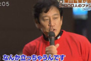 【速報】栗山監督、気持ち悪い「（ドラ１伊藤に）神様いたねぇっ！て。」