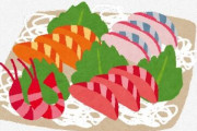 「お刺身」がおいしそうな都道府県ランキングが発表される！！！