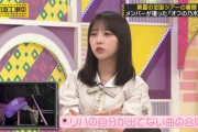 何処でも寝られる野生児与田ちゃんｗｗｗ【乃木坂46】