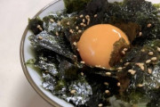 上司「のり丼を。お前らも好きなの頼め｣新入社員｢海鮮丼…｣ ワイ｢足りる？｣