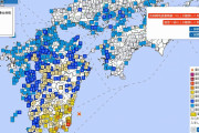 【南海トラフ】九州地方で最大震度6弱の地震発生 M7.1 震源地は日向灘