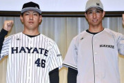 くふうハヤテ、5－15でENEOSに敗戦