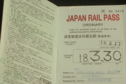 JR、外国人向け『ジャパン・レール・パス』値上げへ　大人5万円～14万円　「のぞみ」乗車券など拡充も