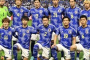 ６月連勝の日本はアジアトップの20位を維持！ 最新のFIFAランキングが発表！