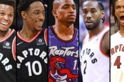 【NBA】ラプターズ史上最高の選手は誰だと思う？