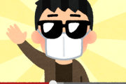 廃人系YouTuberになりたいけど需要あるかな？