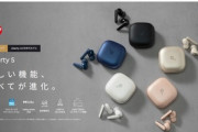 Ankerがまたとんでもないワイヤレスイヤホンを発売してた