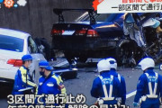首都高で起きたこの事故、白い方と黒い方どっちが悪いと思う？？？