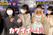 【乃木坂46】中西アルノ、いいリアクションするなｗｗｗ