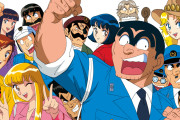 こち亀で「あっコイツが出たらハズレ回だな」ってなるキャラｗｗｗｗｗｗｗｗｗ