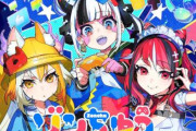 コロコロコミックのYouTubeプロジェクト『ゾンちゅう～ゾンビJKはゲーム配信中～』が始動！