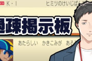 【にじさんじ】あかん社がプリズムコンボ堕ちした