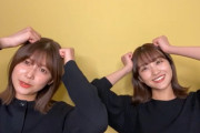 コツコツも披露！櫻坂46原田葵×渡邉理佐、約2年ぶりのSRペア配信に登場【SHOWROOM個人配信】