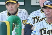 岡田監督最後まで苦言止まらず 「ひっどいなあ、最後の最後に」