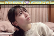 【朗報】AKB17期生　正鋳真優さん　盗まれた愛車が無事見つかる。