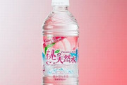 【マジ注意】「『桃の天然水』という名前に油断して500mlのボトルを毎日2、3本飲んでた」人　→　数年後、ガチで最悪の事態になってしまう…「甘い飲料は一週間に◯◯◯程度にして」