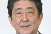 安倍元総理の実家や事務所が在日パチンコ企業の建物だったのは何故？なにか繋がりがあるの？