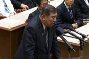 石破首相「コメが3000円台にならなくても首相やめるわけないじゃん」