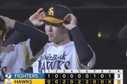 【ソフトバンク対日本ハム8回戦】ソフトバンクが６－３で日本ハムに勝利！藤井3勝目！不振の甲斐拓也と近藤健介が復活アーチ！日本ハムは両リーグ最速で２０敗