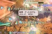 【FF14】絶竜詩戦争でオルシュファンを救う展開はハッピーエンドに見せかけたバッドエンド説が浮上