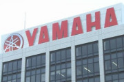 【新型コロナ】ヤマハ発動機、静岡の工場で生産一時停止へ　中国からの部品滞る