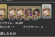 【パズドラ】思い返してみればさいたそさいかわの子が環境取ったことなんて一度もないかもしれない