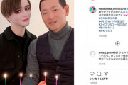 Matt、笑顔の親子ショットで父・桑田真澄52歳の誕生日をお祝い！！！